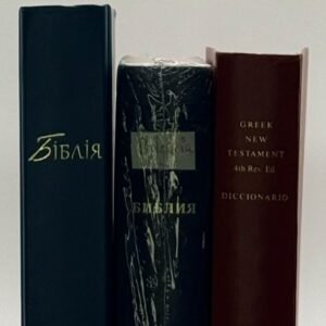 Biblias en Idiomas Originales