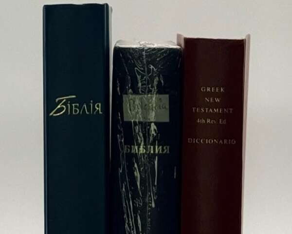 Biblias en Idiomas Originales